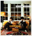 【中古】アカツキの詩 (初回限定盤)(DVD付)