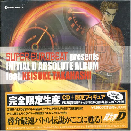 šSUPER EUROBEAT presents INITIAL D ABSOLUTE ALBUM feat.KEISUKE TAKAHASHI