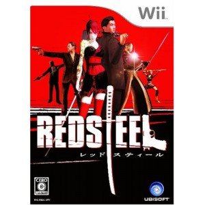 【中古】レッドスティール - Wii