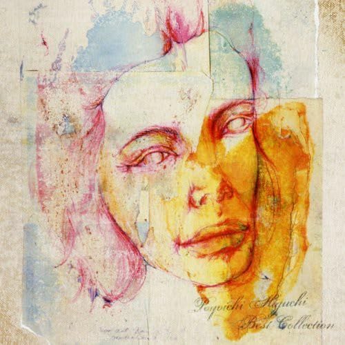 【中古】ベストコレクション~あの頃の僕がいるなら~