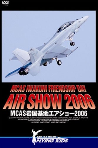����š�MCAS�����ϥ������硼2006 [DVD]