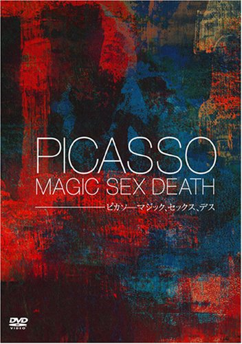 ご来店ありがとうございます。昭和・平成のCD、DVD、家電、音響機器など希少な商品も多数そろえています。レコード、楽器の取り扱いはございません。掲載していない商品もお探しいたします。映像商品にはタイトル最後に[DVD]、[Blu-ray]と表記しています。表記ないものはCDとなります。お気軽にメールにてお問い合わせください。ピカソ - マジック、セックス、デス [DVD]【メーカー名】ナウオンメディア(株)【メーカー型番】【ブランド名】Nowondvd【商品説明】ピカソ - マジック、セックス、デス [DVD]・中古品（ユーズド品）について商品画像はイメージです。中古という特性上、使用に影響ない程度の使用感・経年劣化（傷、汚れなど）がある場合がございます。商品のコンディション、付属品の有無については入荷の度異なります。また、中古品の特性上、ギフトには適しておりません。商品名に『初回』、『限定』、『〇〇付き』等の記載がございましても、特典・付属品・保証等は原則付属しておりません。付属品や消耗品に保証はございません。当店では初期不良に限り、商品到着から7日間は返品を受付けております。注文後の購入者様都合によるキャンセル・返品はお受けしていません。他モールでも併売している商品の為、完売の際は在庫確保できない場合がございます。ご注文からお届けまで1、ご注文⇒ご注文は24時間受け付けております。2、注文確認⇒ご注文後、当店から注文確認メールを送信します。3、在庫確認⇒新品、新古品：3-5日程度でお届け。※中古品は受注後に、再検品、メンテナンス等により、お届けまで3日-10日営業日程度とお考え下さい。米海外倉庫から取り寄せの商品については発送の場合は3週間程度かかる場合がございます。　※離島、北海道、九州、沖縄は遅れる場合がございます。予めご了承下さい。※配送業者、発送方法は選択できません。お電話でのお問合せは少人数で運営の為受け付けておりませんので、メールにてお問合せお願い致します。お客様都合によるご注文後のキャンセル・返品はお受けしておりませんのでご了承下さい。