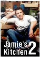 楽天Come to Store【中古】ジェイミー’s キッチン vol.2 [DVD]