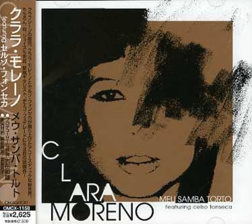 【中古】メウ・サンバ・トルト