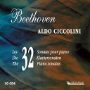【中古】Beethoven: Cpte Piano Sonatas