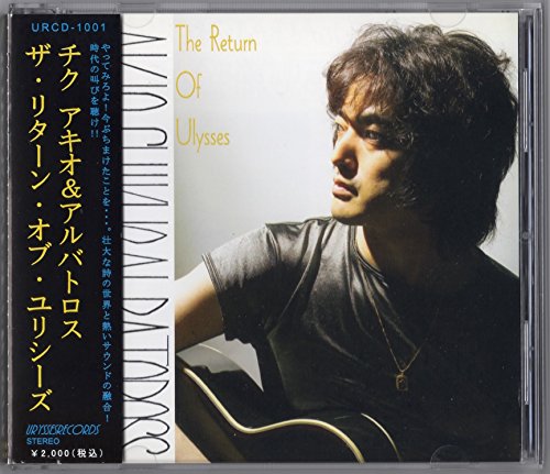By Title: A Line - 【中古】ザ・リターン・オブ・ユリシーズ