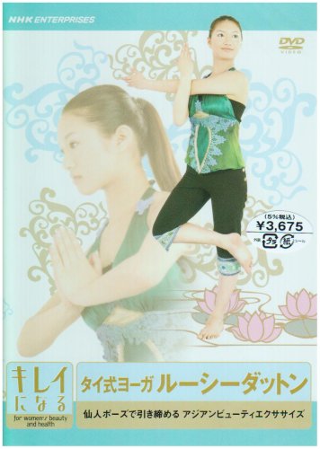 楽天市場】ルーシーダットン DVDの通販