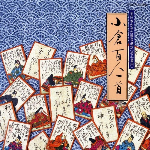 【中古】小倉百人一首/京極吟城 【中古】小倉百人一首/京極吟城