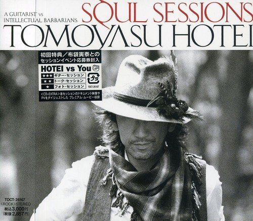 【中古】SOUL SESSIONS