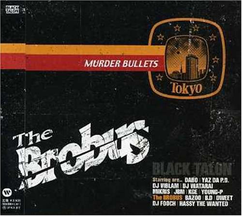 MURDER BULLETS