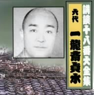 By Title: Ma Line - 【中古】講談十八番大全集 四谷怪談
