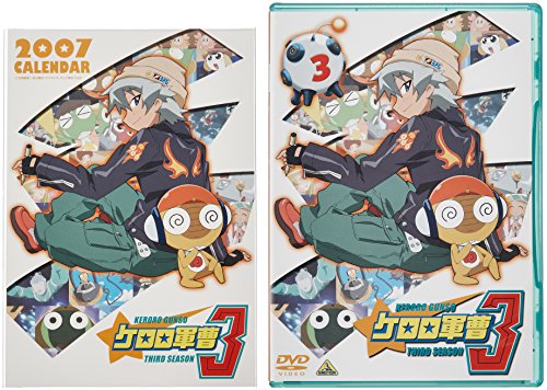 [중고] 케로로 군조 3rd 시즌 3 [DVD]