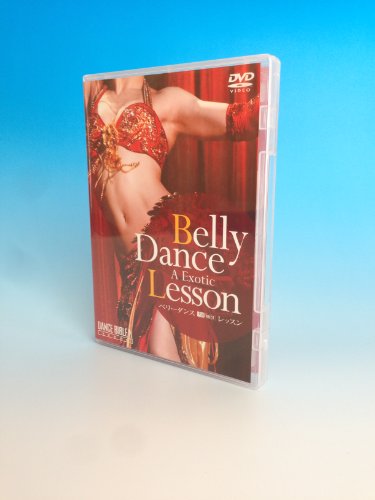 【中古】シンフォレストDVD ベリーダンス・レッスン/Belly Dance A Exotic Lesson 【中古】シンフォレストDVD ベリーダンス・レッスン/Belly Dance A Exotic Lesson