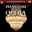 【中古】Phantom of the Opera
