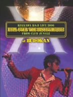 【中古】KIKKAWA KOJI LIVE 2006 ROLL OVER THE DISCOTHEQUE! FROM CLUB JUNGLE at BUDOKAN【通常盤】 [DVD]