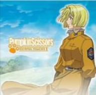 【中古】Pumpkin Scissors OST WONderful tracks I