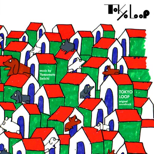 Truco de sonido Tokyo Loop