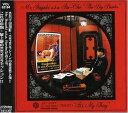 【中古】It’s My Thing(Eat Meat To The Beat Productions)