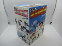 【中古】名門!第三野球部 DVD-BOX