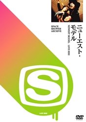 【中古】SPACE SHOWER ARCHIVE ニューエスト・モデル LIVE 9202 [DVD]
