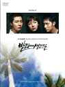 【中古】バリでの出来事 ビジュアル・オリジナル・サウンドトラックDVD