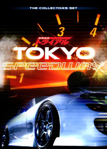 šTokyo Speedway: Collectors Set [DVD]