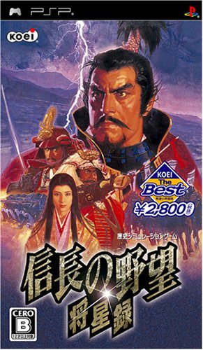 【中古】KOEI The Best 信長の野望・将星録 - PSP 【中古】KOEI The Best 信長の野望・将星録 - PSP