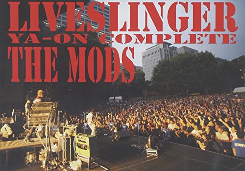 【中古】LIVESLINGER?YA-ON COMPLETE? [DVD]