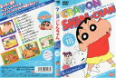 【中古】クレヨンしんちゃん DVD TV版傑作選 18