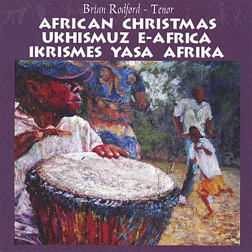 【中古】African Christmas & Ukhismuz E-Africa/Ikrismes Yas