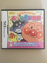 【中古】アンパンマンとあそぼ あいうえお教室(特典無し)