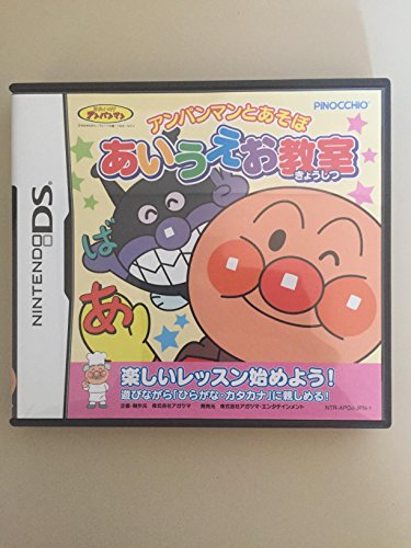 【中古】アンパンマンとあそぼ あいうえお教室(特典無し) 【中古】アンパンマンとあそぼ あいうえお教室(特典無し)