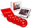 【中古】赤い鳥 GIFT BOX