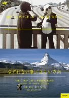 【中古】フィッシュリ&ヴァイス作品集 [2] ゆずれない事 / 正しい方向 [DVD]