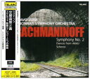 【中古】ラフマニノフ:交響曲第2番