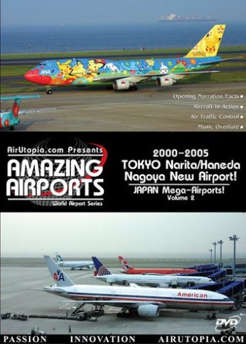 【中古】AirUtopia Japan Mega Airport Vol.2 【中古】AirUtopia Japan Mega Airport Vol.2