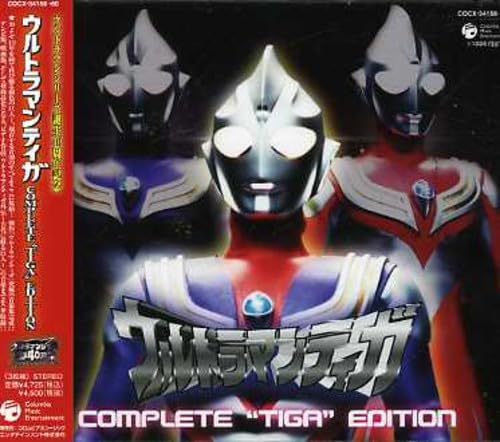 【中古】ウルトラマンティガ COMPLETETIGAEDITION