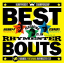 【中古】ベストバウト~16 ROUNDS FEATURING RHYMESTER~