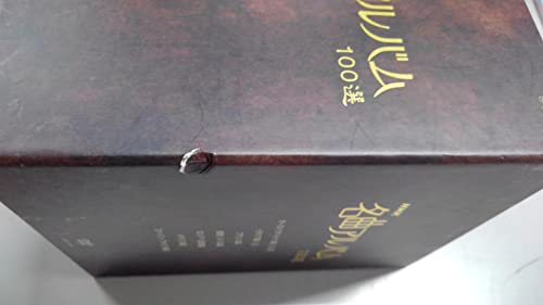 By Title: Ka Line - 【中古】NHK 名曲アルバム 100選 DVD-BOX