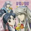 【中古】彩雲国物語 ドラマCD3 番外編~「親睦?熊退治」・「秀麗と劉輝」~