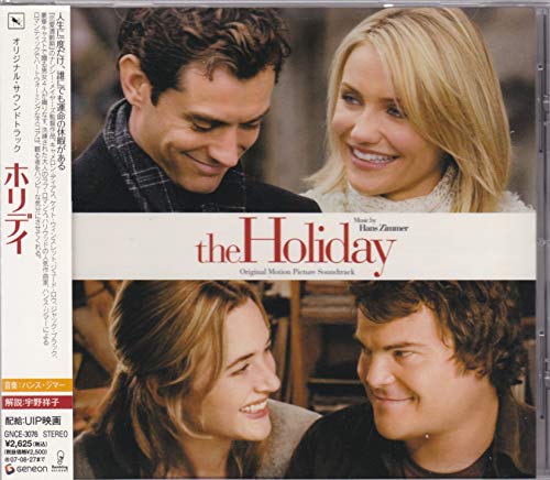 【中古】オリジナル・サウンドトラック「ホリディ」