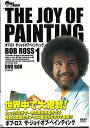 【中古】ボブ・ロス THE JOY OF PAINTING1DVD-BOX