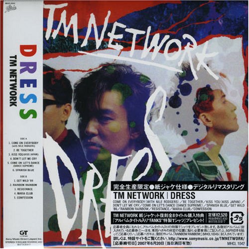 ご来店ありがとうございます。昭和・平成のCD、DVD、家電、音響機器など希少な商品も多数そろえています。レコード、楽器の取り扱いはございません。掲載していない商品もお探しいたします。映像商品にはタイトル最後に[DVD]、[Blu-ray]と表記しています。表記ないものはCDとなります。お気軽にメールにてお問い合わせください。DRESS (完全生産限定盤)【メーカー名】Sony Music Direct【メーカー型番】【ブランド名】【商品説明】DRESS (完全生産限定盤)・中古品（ユーズド品）について商品画像はイメージです。中古という特性上、使用に影響ない程度の使用感・経年劣化（傷、汚れなど）がある場合がございます。商品のコンディション、付属品の有無については入荷の度異なります。また、中古品の特性上、ギフトには適しておりません。商品名に『初回』、『限定』、『〇〇付き』等の記載がございましても、特典・付属品・保証等は原則付属しておりません。付属品や消耗品に保証はございません。当店では初期不良に限り、商品到着から7日間は返品を受付けております。注文後の購入者様都合によるキャンセル・返品はお受けしていません。他モールでも併売している商品の為、完売の際は在庫確保できない場合がございます。ご注文からお届けまで1、ご注文⇒ご注文は24時間受け付けております。2、注文確認⇒ご注文後、当店から注文確認メールを送信します。3、在庫確認⇒新品、新古品：3-5日程度でお届け。※中古品は受注後に、再検品、メンテナンス等により、お届けまで3日-10日営業日程度とお考え下さい。米海外倉庫から取り寄せの商品については発送の場合は3週間程度かかる場合がございます。　※離島、北海道、九州、沖縄は遅れる場合がございます。予めご了承下さい。※配送業者、発送方法は選択できません。お電話でのお問合せは少人数で運営の為受け付けておりませんので、メールにてお問合せお願い致します。お客様都合によるご注文後のキャンセル・返品はお受けしておりませんのでご了承下さい。