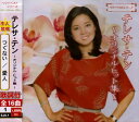 【中古】ベリーベスト~オリジナル集~