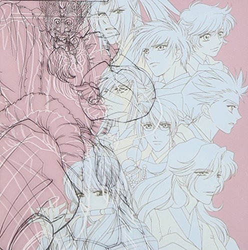 【中古】遙かなる時空の中で 舞一夜 ヴォーカル・コレクション