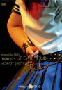 【中古】Momo-i Live DVD momo-i UP DATE TOUR in Shibuya O-EAST 2007.1.28