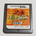 【中古】三國志DS2