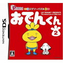 【中古】パズルシリーズ ジグソーパズル おでんくん 2