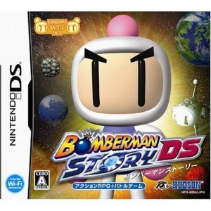 【中古】ボンバーマンストーリーDS