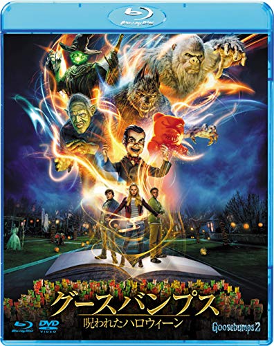 【中古】グースバンプス 呪われたハロウィーン ブルーレイ&DVDセット [Blu-ray]